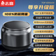 志高（CHIGO）官方正品音響藍(lán)牙音箱2025新款無(wú)線高音質(zhì)高端迷你家庭便攜重低音炮520禮物七夕情人節(jié)禮物 尊享版【全新PRO音質(zhì)】