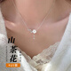 蘇十六山茶花925銀項鏈女小眾鎖骨鏈高級感吊墜女生生日禮物送女友老婆 山茶花項鏈-銀色