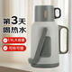 保溫壺家用保溫水壺大容量學(xué)生宿舍用保溫瓶茶瓶戶(hù)外開(kāi)水瓶熱水瓶 灰色【真空鍍銀內膽】 1.9L
