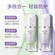 蘭芝（LANEIGE）雪紗絲柔隔離霜妝前防曬遮瑕提亮膚色 防曬隔離乳綠色 60號(hào) 30ml