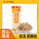 白玉 豆腐絲真空包裝200g 豆制品