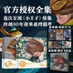 小王子1+2 紀念版80周年譯者獲法國藝術(shù)與文學(xué)騎士勛章 手工打造的玫瑰花+3面書(shū)口噴繪+3張精美藏書(shū)票【典藏版】老人與海3D立體書(shū)【典藏版】老人與海3D立體書(shū) 小王子1+2紀念版