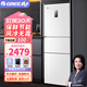 格力電冰箱 218升家用小型宿舍三門三溫區(qū)變頻風(fēng)冷無霜離子凈味低噪節(jié)能省電冰箱BCD-218WPTCL/現(xiàn)代白