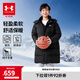 安德瑪（Under Armour）【熱力羽絨】童裝羽絨服男女童秋冬中長款保暖羽絨服244206314 黑色 170 -偏大一碼
