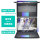 啟萊 Alienware外星人 18 Area-51 鍵盤(pán)膜 18英寸電腦屏幕膜 筆記本機身透明外殼保護貼膜 兩件套：防藍光護眼鋼化膜+鍵盤(pán)膜 Alienware 外星人 18 Area-51