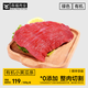 犇福犇福長(cháng)白山黃牛肉優(yōu)質(zhì)小黃瓜條500g牛肉排酸肉瘦牛肉炒菜小炒食材 原產(chǎn)地