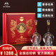 五星醬香白酒禮盒2瓶裝 一帆風(fēng)順53度 過(guò)年禮品酒 53度 500mL 4瓶 （2盒）