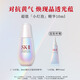 SK-IIsk2小燈泡美白精華10ml中樣skii小燈泡煙酰胺精華露護(hù)膚品非賣品