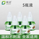 皎潔蚊香液電熱驅蚊液家用智能加熱器插電防蚊水寢室宿舍滅蚊液補充液 無(wú)香型40ml5瓶蚊香液（綠瓶）
