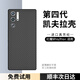 CONGA紅魔9spro+手機(jī)殼凱夫拉芳綸纖維努比亞9/10pro保護(hù)套8spro全包硬殼超薄磨砂商務(wù)電競殼散熱碳纖維 通用版｜全包款精孔｜600D 紅魔9s Pro
