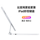 吼猴2025新款iPad Air7/6妙控鍵盤適用蘋果Pro平板iPad第11/10代藍牙鍵盤保護套磁吸懸浮保護殼一體式 【經典白】iPad秒變Mac-妙控鍵盤 Air7/6/5/4/Pro -10.