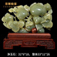 菲斯鉑亞阿富汗玉石福壽如意仙桃客廳電視柜玄關(guān)屏風(fēng)送禮老師高檔工藝擺件 YL-2101 實(shí)物圖片 福壽如意