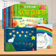 樂(lè )樂(lè )趣0-3歲立體書(shū) DK寶寶捉迷藏認知立體書(shū)系列 寶寶認知啟蒙立體觸摸翻翻書(shū) 【9冊】立體書(shū)+玩具書(shū)