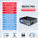 雙幻投影儀X5pro自動對焦自動校正家用高亮自帶系統(tǒng)AI語音5Gwifi X5 pro【自動對焦】