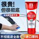 保賜利（BOTNY）油膜去除劑去油膜清潔劑汽車油膜清洗劑車窗擋風(fēng)玻璃強力油膜膏