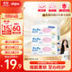 舒潔（Kleenex）抽紙卡通紙抽2層200抽*3包紙巾抽紙衛生紙餐巾紙擦手紙棉柔巾
