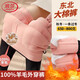 浪莎羊毛保暖褲女外穿冬季特厚抗寒東北護膝加厚高腰大碼棉褲打底褲