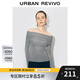 UR【HOT】2025秋季新款女氣質(zhì)一字領(lǐng)修身長(cháng)袖針織衫UWG950153 中灰 S