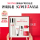 SK-II神仙水75ml精華液sk2水乳化妝品全套護膚品套裝禮盒生日禮物女