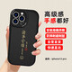 江銘 適用蘋(píng)果13pro手機(jī)殼iphone手機(jī)殼保護(hù)套軟殼仿小羊皮防摔滑高級(jí)感手感好學(xué)生男女商務(wù)簡(jiǎn)約時(shí)尚款