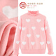 多妙屋女童紅色毛衣兒童針織線(xiàn)衣秋冬新款大童洋氣女孩純棉加絨打底衫童 【雙層花邊領(lǐng)】粉色66116 140 cm 參考身高135-145