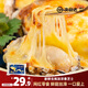 生蠔小鎮(zhèn)芝士烤生蠔海鮮小吃牡蠣夜宵速食芝士濃郁生蠔鮮甜完美搭配預制菜 芝士烤蠔400g/盒*1盒 400g