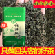 胖東來(lái)同款狗牯腦茶綠茶2025特級新茶遂川高山云霧明前春茶濃香型 遂川狗牯腦高山谷雨珍品250克罐裝