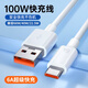 珂洛維 充電器頭22.5W超級快充套裝適用于華為榮耀手機兼容閃充線(xiàn)meta60/40pro/50/30/P60pro/nova9/8 6A超級閃充線(xiàn)2米