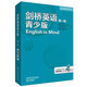 劍橋英語(yǔ)青少版4 教師包（第一版）教師用書(shū)+教師資源用書(shū)