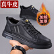 戈耐休閑皮鞋男款真皮透氣運動(dòng)板鞋男士休閑鞋男生軟底百搭潮鞋子男鞋 黑色 加絨 冬季保暖二棉鞋 41 (255mm)