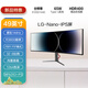 星華辰 49英寸準(zhǔn)5K超寬帶魚32:9 LG-IPS屏幕曲面游戲電競(jìng)炒股PBP分屏升降旋轉(zhuǎn)臺(tái)式電腦液晶顯示器Type-c 49英寸5K 144hz 32:9專業(yè)電競(jìng)IPS屏