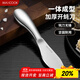 美廚（maxcook）開(kāi)蠔刀 不銹鋼生蠔刀子具加厚扇貝殼刀撬蚌耗器MCZN5809