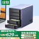 綠聯(lián)硬盤(pán)柜硬盤(pán)盒多盤(pán)位（無(wú)RAID陣列 帶溫控風(fēng)扇）適用Macmini/NAS擴展存儲 2.5/3.5SATA機械固態(tài)硬盤(pán)