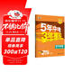 曲一線(xiàn)?53初中物理?九年級全一冊?人教版?2025秋初中同步練習?5年中考3年模擬五三