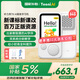 聽(tīng)力熊T8聽(tīng)力寶Al學(xué)習機英語(yǔ)學(xué)習神器mp3隨身聽(tīng)復讀機學(xué)習神器背單詞磨耳朵聽(tīng)讀機小學(xué)初中背單詞 【新品首發(fā)】 T8白色-64G