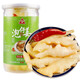 川珍 泡仔姜泡洋姜泡筍尖系列即食下飯菜咸菜配粥醬腌菜佐餐做菜 泡仔姜500g/瓶