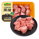 壹號土豬【300天黑豬】冰鮮豬排骨塊350g