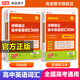 【高途圖書(shū)旗艦店】高途高考英語(yǔ)3500詞 朱漢祺 朱博士 高中 高考英語(yǔ)專(zhuān)項  讀后續寫(xiě) 語(yǔ)法 閱讀理解 視頻書(shū) 詳解速記高考英語(yǔ)高頻詞匯詳解英語(yǔ)詞匯 3500詞+背誦練習本