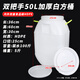 加厚塑料水桶全新料酵素桶食品級(jí)蜂蜜桶儲(chǔ)水桶油桶腌菜發(fā)酵桶帶蓋 【白色】50升/裝水100斤食品級(jí) 加厚立方桶【內(nèi)外雙蓋】