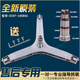 三星滾筒洗衣機(jī)配件大全三腳架原裝內(nèi)筒三角支架軸承油水封密封圈 九號(hào)16580A三腳架 送扳手螺絲
