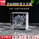 東之天地領(lǐng)養(yǎng)一朵云立方體水晶擺件奇妙云朵送女友閨蜜生日情人節(jié)畢業(yè)禮物 【四葉草】立方體擺件1個(gè)(4*4cm)