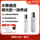 1號會員店 One's Member肌初護膚水乳 230ml+120ml 保濕滋潤神仙水送人禮物
