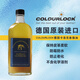 卡洛克皮革象脂油保持皮革柔軟防水防霉提高皮革色澤度使用前需先搖勻 象脂油250ml