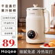 Moqee摩奇破壁機(jī) 全自動(dòng)免煮2025新款 低靜音豆?jié){機(jī) 迷你家用低噪音榨汁機(jī) 多功能無(wú)渣米糊機(jī)小型大容量 升級(jí)14葉刀頭10ace米白1.6L