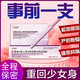 【藥房直售】舒奈美醫(yī)用重組Ⅲ型人源化膠原蛋白陰道凝膠女性婦科凝膠私處陰道正緊致品水潤私密護(hù)理凝膠 膠原蛋白凝膠15支五盒