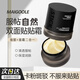 MAIGOOLE貼貼霜妝前乳保濕補(bǔ)水不易卡粉服帖隱形毛孔隔離打底霜橘子面霜 【2瓶】水潤(rùn)修顏妝前貼貼霜