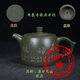 處理老一廠(chǎng)庫存茶壺早期宜興原礦紫砂手工老提梁洋桶紫砂老茶壺 景舟綠泥井欄 350ml