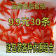 金魚(yú)觀(guān)賞魚(yú)金澤草金魚(yú)活體飼料魚(yú)耐活魚(yú)皮實(shí)活體金魚(yú)錦鯉可開(kāi)發(fā)票 冷水魚(yú) 2-4cm草金魚(yú)30條
