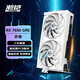 瀚鎧（VASTARMOR）AMD Radeon RX 7650 GRE 白色合金 雙風(fēng)扇 8GB 電競(jìng)游戲臺(tái)式機(jī)顯卡 暢玩黑神話悟空/阿凡達(dá)/魔獸