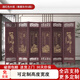 成爵 實(shí)木中式仿古屏風(fēng)折疊可移動(dòng)酒店茶樓隔斷客廳隔斷玄關(guān)風(fēng)水遮擋 酒紅色木框（春夏秋冬6扇）